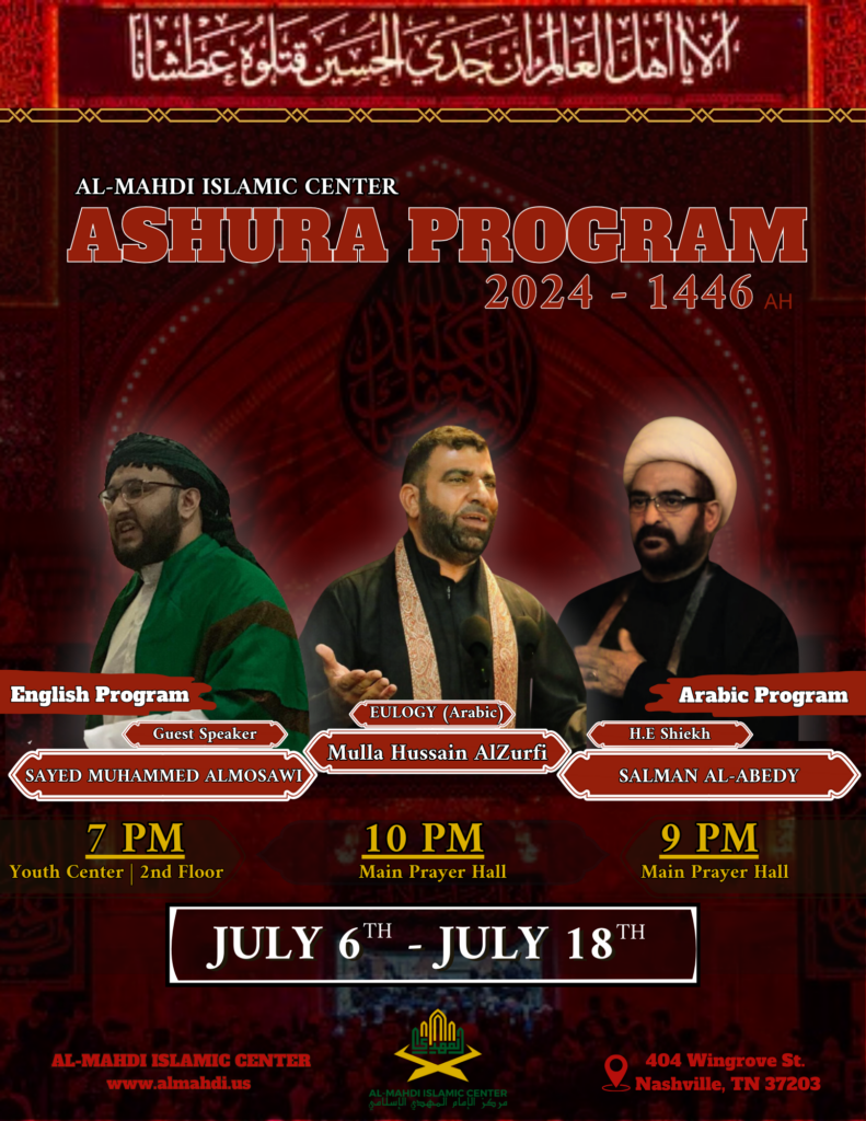 ASHURA PROGRAM-2024-1446 A.H