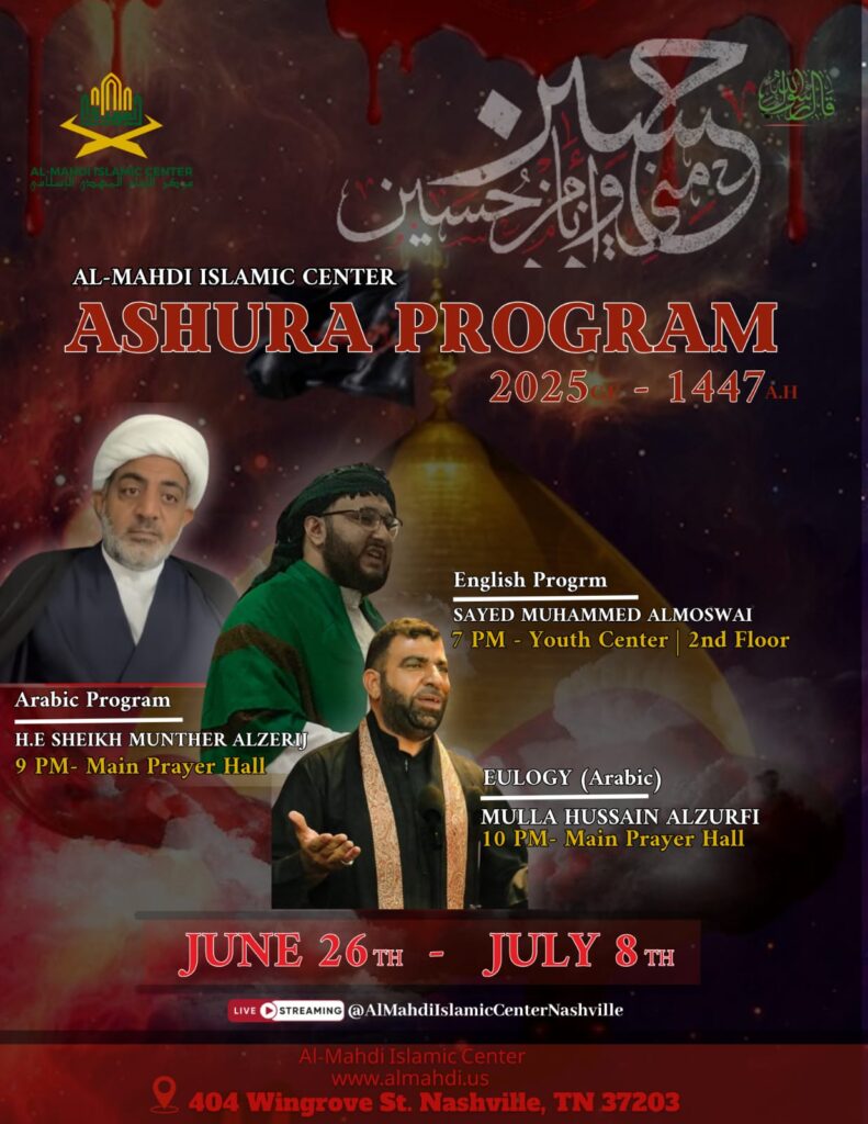 ASHURA PROGRAM-2025-1447 A.H